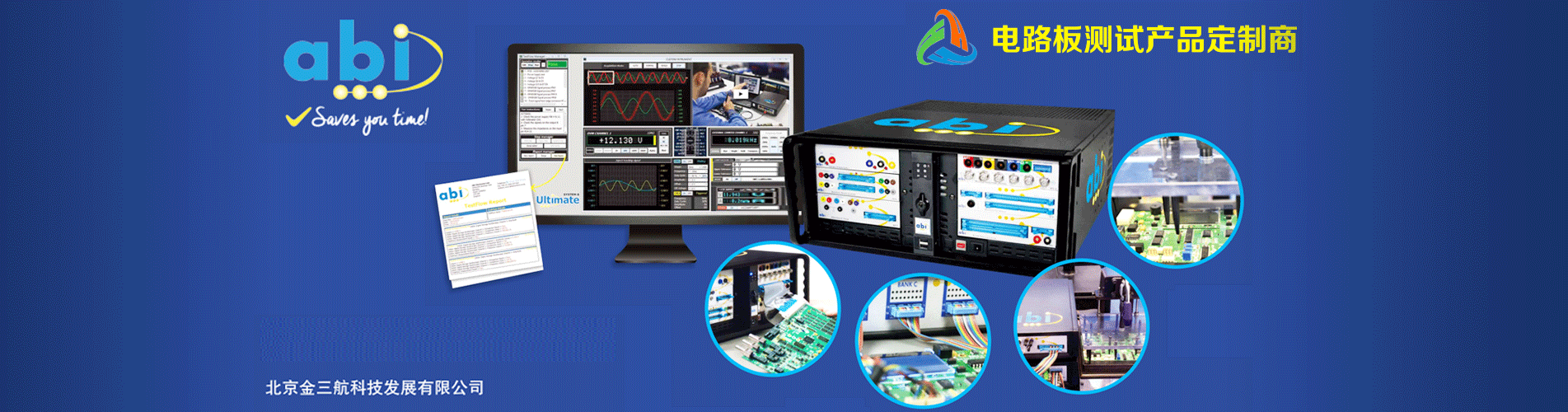 英國(guó)ABI-BM8500多功能電路故障板維修工作站