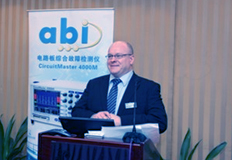 英國(guó)ABI產(chǎn)品技術(shù)交流研討會(huì)新聞報(bào)道-北京金三航:010-82573333