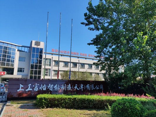 上工富怡智能制造（天津）有限公司,英國ABI-3400技術(shù)培訓(xùn)現(xiàn)場(chǎng)